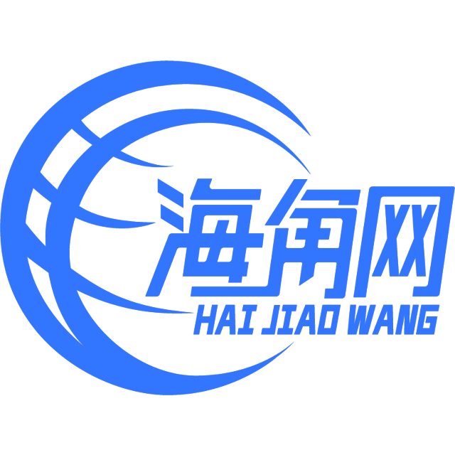 认真的大炮